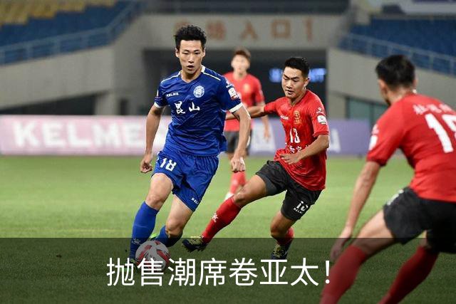抛售潮席卷亚太！